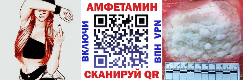 как найти   Карабаш  Амфетамин Розовый 
