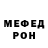 Альфа ПВП мука Navid Morovati