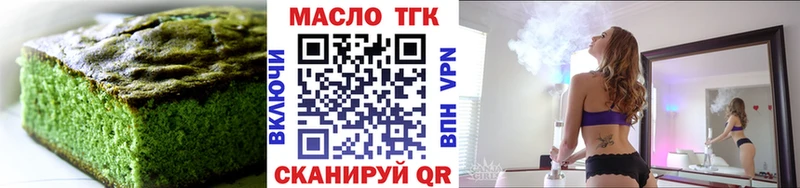 маркетплейс официальный сайт как найти Карабаш Cannafood конопля