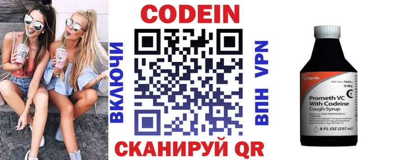 как найти наркотики  Карабаш  Codein Purple Drank 