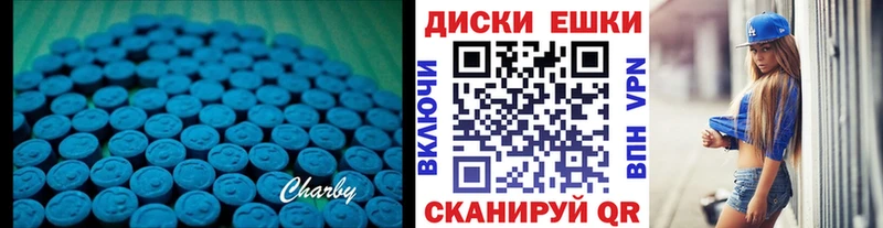где купить наркотик  Карабаш  ЭКСТАЗИ TESLA 