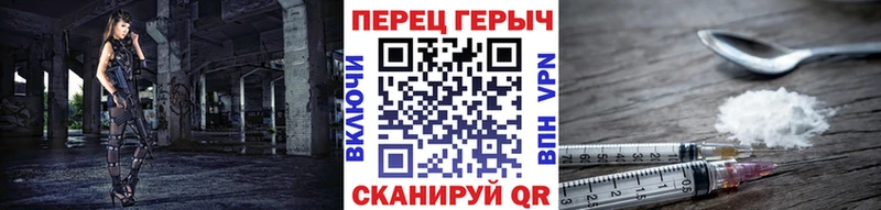 ГЕРОИН белый  mega ONION  Карабаш 