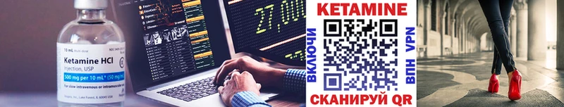 сколько стоит Карабаш Кетамин VHQ