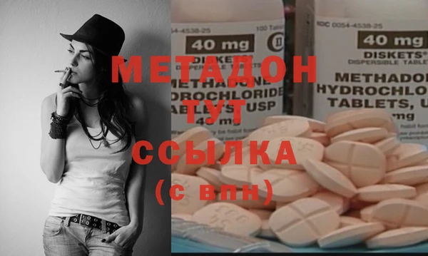 альфа пвп Арсеньев