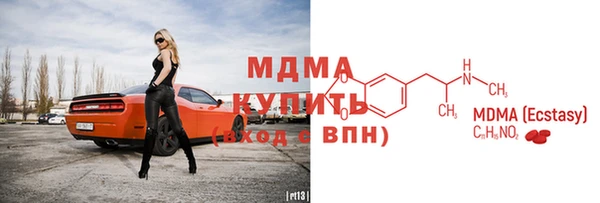гидра Болхов