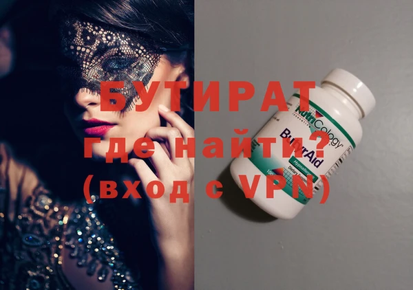 эйфоретик Аркадак
