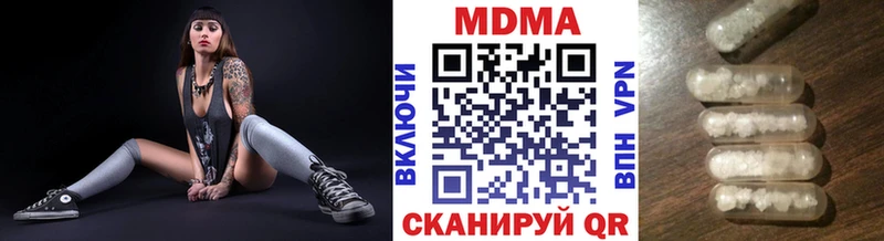 наркота Карабаш MDMA crystal