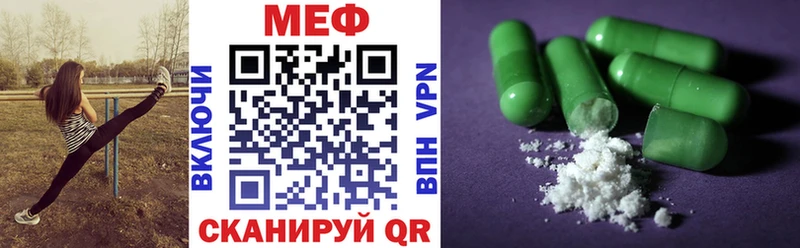 kraken ССЫЛКА  Карабаш  Мефедрон 4 MMC 