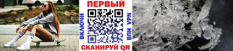 закладки  Карабаш  Первитин винт 