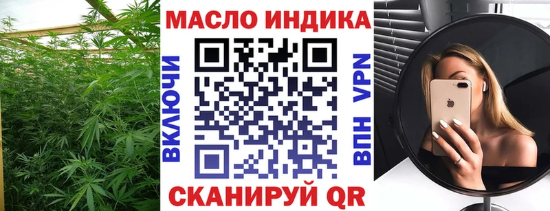 ТГК жижа  Карабаш 